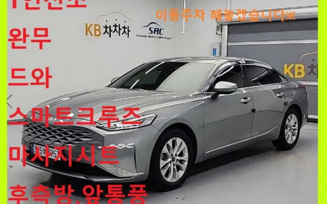 뉴K8하이브리드 중고차 K8 3.5 LPG 2WD 매물 사진 11 - 2023/02 282,688km